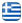 KATAKOLON TAXI VAN MΠΑΛΑΣΚΑΣ ΧΡΗΣΤΟΣ Κυλλήνη Κατάκολο – VIP Ξεναγήσεις – Εκδρομές – Παραλαβή – Παράδοση από το λιμάνι – Ξενοδοχεία – Αεροδρόμια – Μεταφορά Μαθητών Κυλλήνη Κατάκολο Πύργος Ηλείας - Ελληνικά